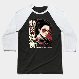 Japanese proverb, survival of the fittest. Baseball T-Shirt